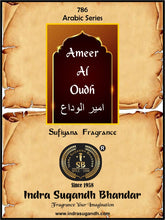 Ameer Al Oudh Strong Agarwood Alcohol Free 12ml Rollon Gift Box Pack