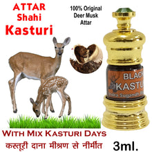 Kasturi Natural Deer Musk 3ml Salai Fancy Pack