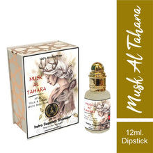 Musk Al Tahara Thick & Creamy Body Musk Attar 12ml Dipstick Box Pack
