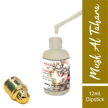 Musk Al Tahara Thick & Creamy Body Musk Attar 12ml Dipstick Box Pack