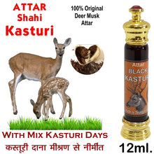 Golden Deer Kasturi 12ml Salai Fancy Pack