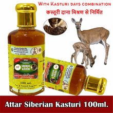 Siberian Kasturi 100ml Salai Pack