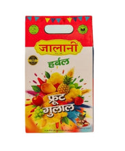 Starch Gulal 480gms 5 x 80gms Jalani Fruits Gulal Herbal Gulal Skin Friendly and Eco Friendly With Fruit Fragrance Pack Of 5