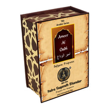 Ameer Al Oudh Strong Agarwood Alcohol Free 12ml Rollon Gift Box Pack