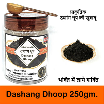 Shuddh Dashang Dhoop Powder for Pooja 200gms Pet Jar Pack