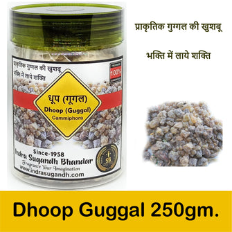 Shuddh Guggal Pure Original for Pujan Use| Cammiphora For Hawan|Dry Gugal 250gms Pack