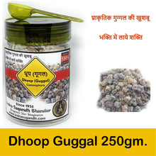 Shuddh Guggal Pure Original for Pujan Use| Cammiphora For Hawan|Dry Gugal 250gms Pack