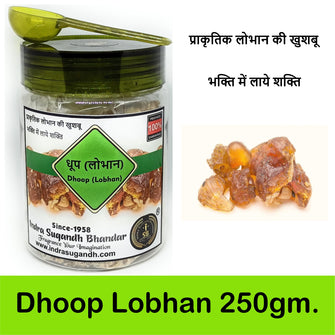 Pure Original Arabic Loban for Religious Use| Dry Lobhan|Dark Yellow Color 200gms Pack