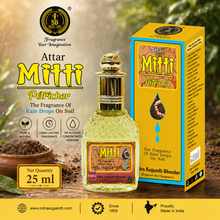 Mitti Attar Pheli Barish Ki Khushbu First Rain