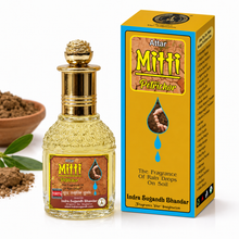 Mitti Attar Pheli Barish Ki Khushbu First Rain