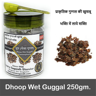 Pure Original Wet Bhaisa Guggal for Pujan Use| Cammiphora For Hawan|Wet Gugal|Dark Color 200gms Pack