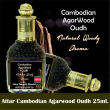 Real Cambodian Oudh  25ml Rollon  Pack