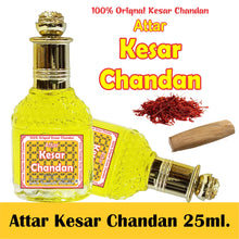 Kesar Chandan Perfume To Relax & Refresh Your Mind 25ml Rollon  Pack