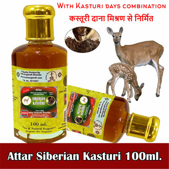 Siberian Kasturi 100ml Salai  Pack